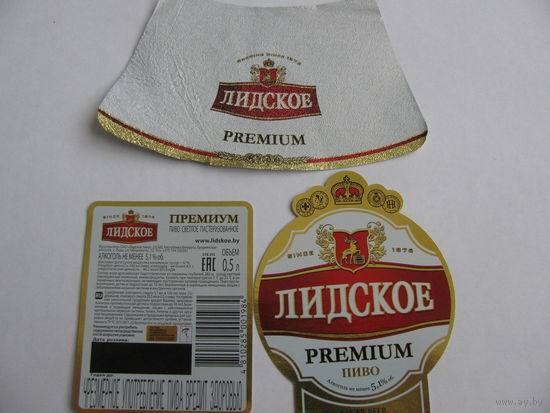 Этикетка от пива "Премиум" лидское пиво (типография)