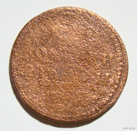 1 копейка серебром 1838 , нет в  каталоге , гурт не гладкий