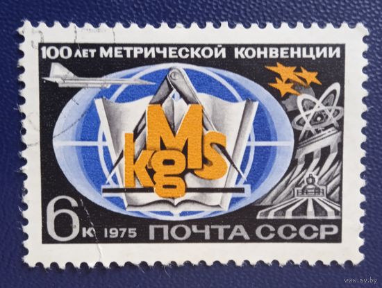 Ссср