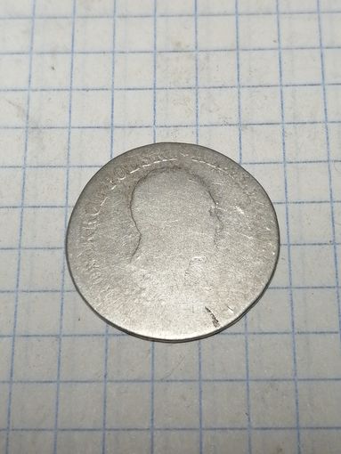 1 злотый 1818 г. Старт с 2-х рублей. Смотрите другие лоты, много интересного.