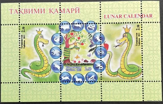 Таджикистан 2013  . Фауна. Год змеи. Блок