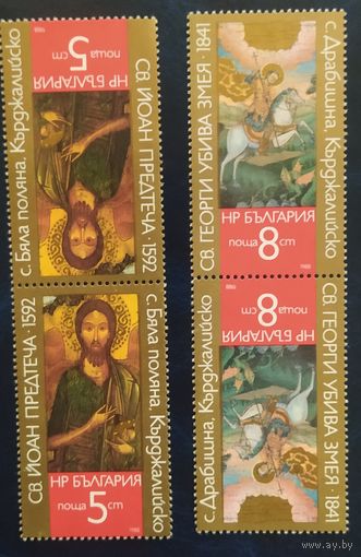 Болгария 1988 живопись иконы