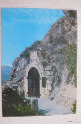 Пятигорск. Грот М.Ю.Лермонтова; 1981, чистая (размер 10*15).