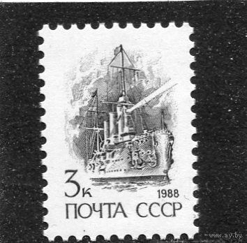 СССР 1988. Стандарт. Крейсер Аврора. Металлография