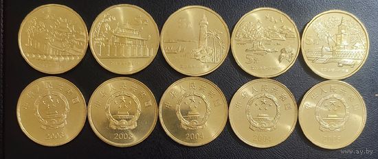 Китай 5 юаней Достопримечательности Тайваня 2003-2005 г. (набор 5 монет).