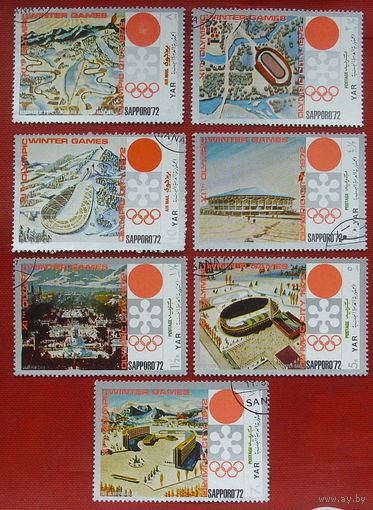 Йемен. Спорт. ( 7 марок ) 1972 года. 8-4.