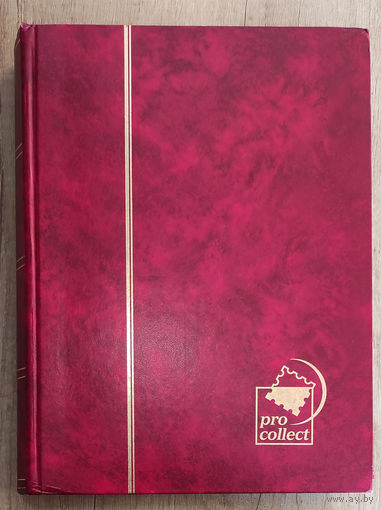 Альбом (кляссер) А4 для марок бордовый 32 листа (64 станицы) б/у без марок -TG3P