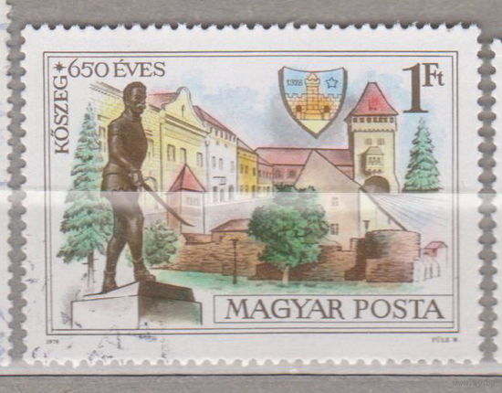 Архитектура Венгрия 1978 год  лот 10