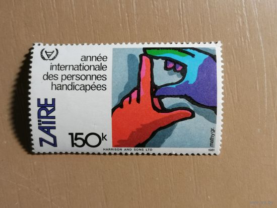 Заир (ДР Конго), 1981, "Международный год инвалидов"