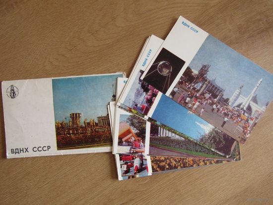 Набор почтовых открыток с видами Выставки достижений народного хозяйства СССР.