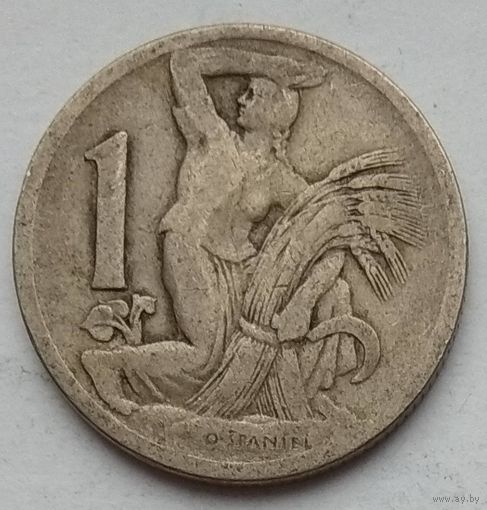 Чехословакия 1 крона 1923 г.
