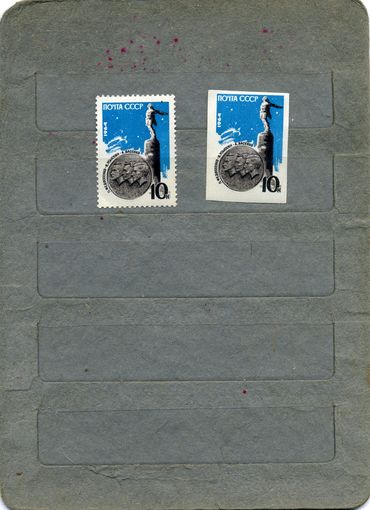 СССР, 1964, Памяти** Сов КОСМОНАВ   , серия 2м ,  чистая
