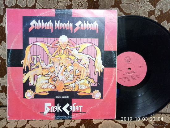 Виниловая пластинка BLACK SABBATH. SABBATH BLOODY SABBATH.