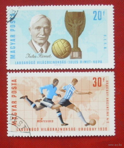 Венгрия. Футбол. ( 2 марки ) 1966 года. 7-10.