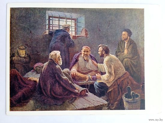 1959. Деймонт. Токтогул в ссылке