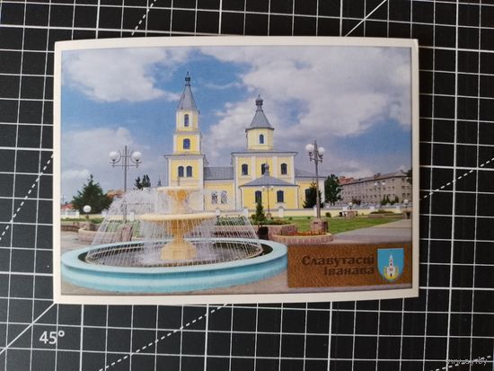 Беларусь. 2025. Иваново. СГ "Культурная столица"