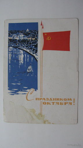Октябрь 1965г