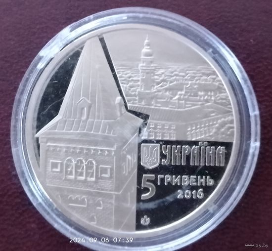 Украина 5 гривен, 2016 Древние города Украины - Древний Дрогобыч