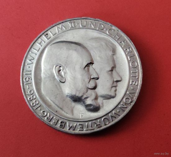Германия 1911 г 3 марки. Вюртемберг.