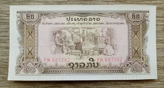 Werty71 Лаос 20 кип 1968 1975 UNC банкнота