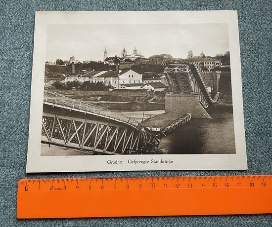 Гродна Гродно / Разбураны мост Агульны выгляд на горад 1915-1918 год