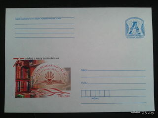 2008 хмк президентская библиотека