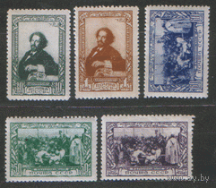 З. 846/50. 1944. Художник И.Е. Репин. ЗБ. ЧиСт.