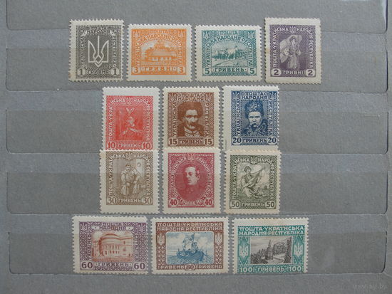 Продажа коллекции с 1 рубля! Гражданская война 1919г. Украина.