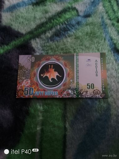 Атлантика 50