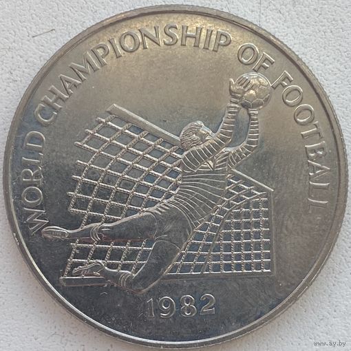 Ямайка 1 доллар 1982 г. Чемпионат мира по футболу 1982