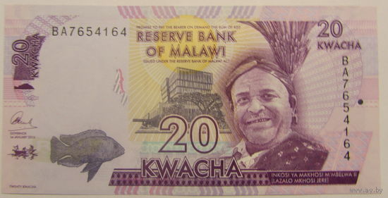 Малави 20 квача 2016 г UNC.