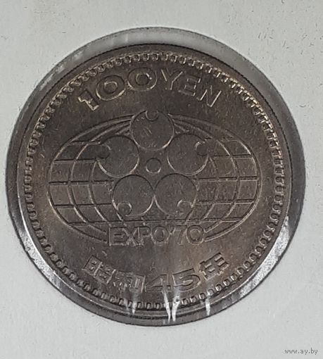 Япония 100 йен 1970 Всемирная выставка в Японии