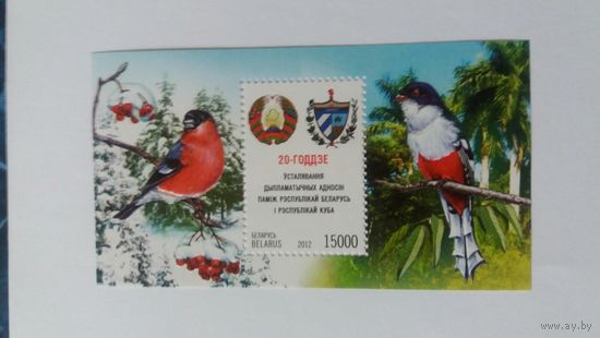 РБ 2012  бл