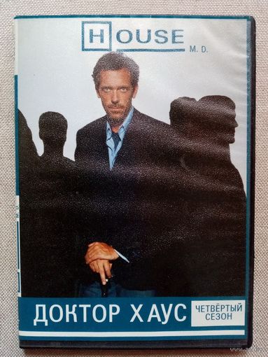 -58- DVD фильм Доктор Хаус 4-й сезон
