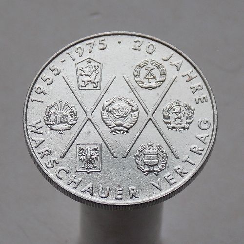 ГДР  10 марок 1975 20 лет Варшавскому Договору