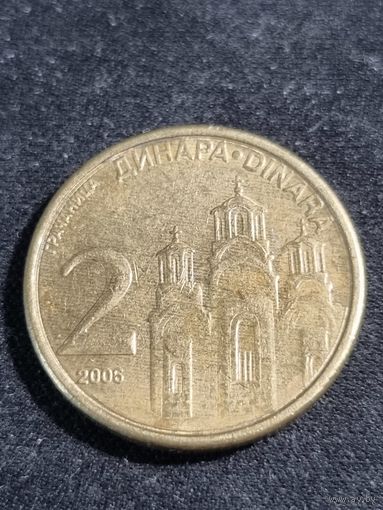 Сербия 2 динара 2006