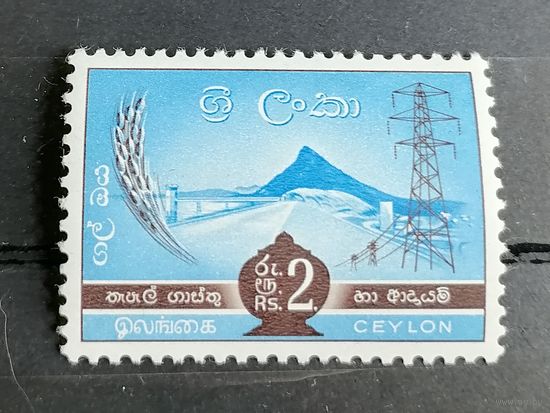 Цейлон 1958