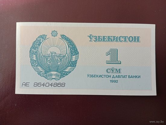 Узбекистан 1 сум 1992 UNC