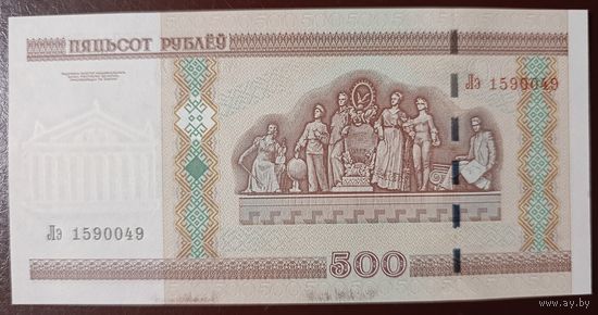 500 рублей 2000 года, серия Лэ - UNC