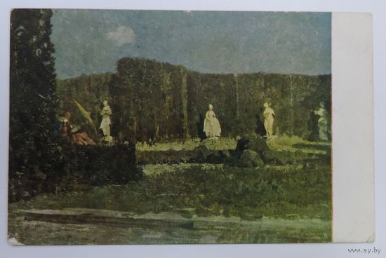 Открытка до 1917 г.