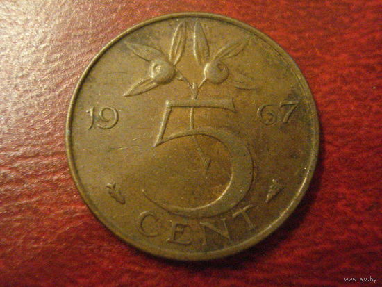 5 центов 1967 год Нидерланды