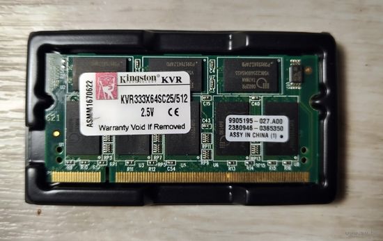 Оперативная память Kingston SO-DIMM DDR PC2700 512MB (KVR333X64SC25/512)