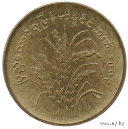 Социалистическая Республика Союз Бирма (Мьянма). 10 пья 1983. UNC. ФАО. Рис.