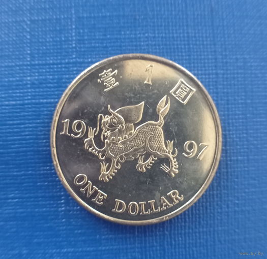 Гонконг 1 доллар 1997 год возвращение Гонконга Китаю единственный год чекана
