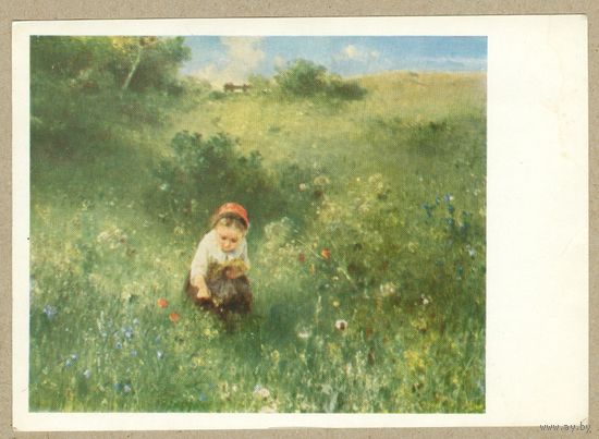 СССР 1970,Людвиг Кнаус-Девочка в поле 1857