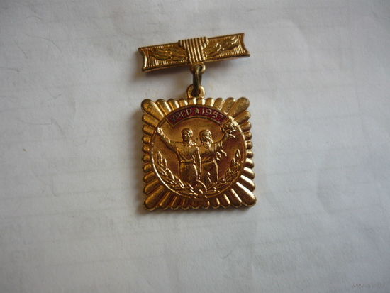 Фестиваль молодежи 1957г.  УССР
