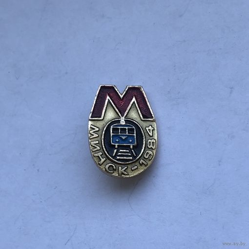 Метро Минск 1984