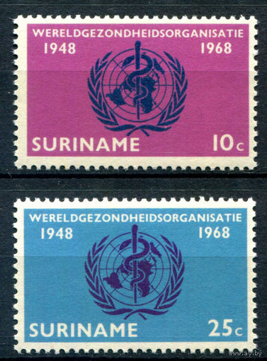 Нидерландские колонии - Суринам - 1968г. - 20 лет ВОЗ - 2 марки - полная серия, MNH [Mi 538-539]. #3-WB-83-A-1