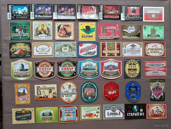 Старые пивные этикетки, которые украсят любую коллекцию, цена за 1 шт., см. описание лота, можно рассчитываться рос. рублями, даже железными, ю-944-3 (3455)