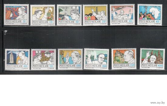 Ватикан-1984,(Мих.852-863) **   , Стандарт, Паgа Иоанн Павел II(полная серия)